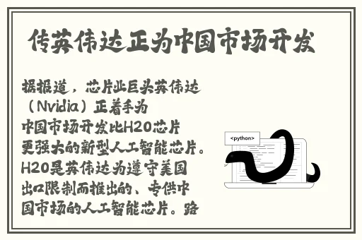 国精产品wk5777